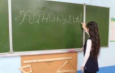 Зимние каникулы у петербургских школьников могут начаться досрочно из-за COVID-19 - runews24.ru - Санкт-Петербург