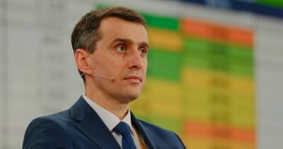 Виктор Ляшко - Через один-три месяца после второй: Ляшко объявил о дополнительной прививке для некоторых категорий граждан - dsnews.ua