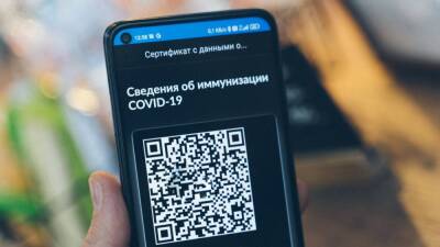 Хакеры научились использовать QR-коды для кражи денег с банковских аккаунтов - inforeactor.ru