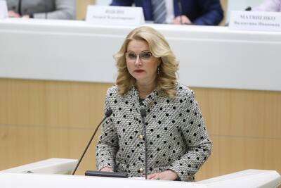 Татьяна Голикова - Голикова заявила о выведении детей из-под действия закона о QR-кодах - vm.ru - Россия