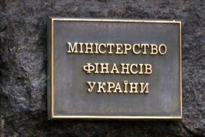 В Минфине заявили, что госбюджет-2022 могут пересмотреть из-за уровня инфляции - goodnews.ua - Украина