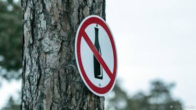 Норвегия вводит запрет алкоголя в ресторанах и кафе - newdaynews.ru - Норвегия