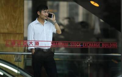 Азиатский рынок в падении во вторник - smartmoney.one - Сша - Шанхай - Shanghai - Шанхай