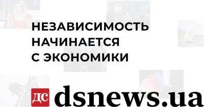 Социологи рассказали, какие проблемы больше всего беспокоят украинцев (ИНФОГРАФИКА) - dsnews.ua - Украина