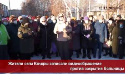 В Минздраве Башкирии прокомментировали закрытие районных больниц - mkset.ru - республика Башкирия