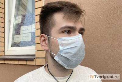 Иммунолог оценил эффективность маски при «омикроне» - tverigrad.ru