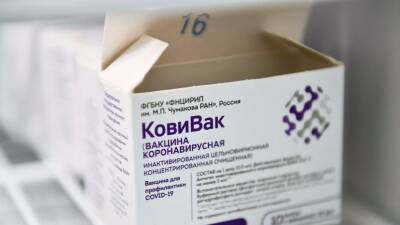 Центр Чумакова определит эффективность вакцины «Ковивак» против омикрон-штамма - russian.rt.com
