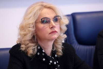 Татьяна Голикова - Голикова сообщила о включении в ковидный сертификат данных о медотводе - mk.ru - Россия
