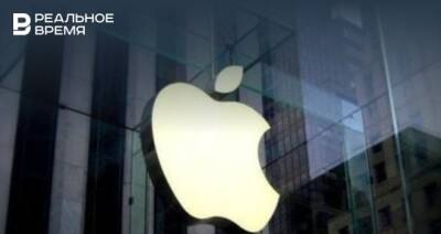Apple выпустила обновление iOS с функцией передачи данных владельца близким после смерти - realnoevremya.ru