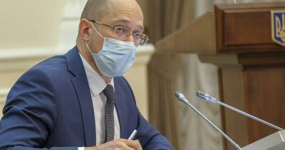 Денис Шмыгаль - Адаптивный карантин в Украине продлится до 31 марта 2022, — Кабмин - focus.ua - Украина