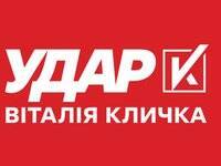 Виталий Кличко - «УДАР» поддерживает требование предпринимателей отсрочить введение обязательных кассовых аппаратов — заявление партии - goodnews.ua