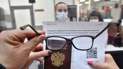 Госдума обсудит закон о QR-кодах для посещения общественных мест - eadaily.com - Россия