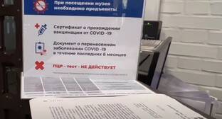 Астраханские активисты скептически оценили идею закона о применении QR-кодов в общественных местах - kavkaz-uzel.eu - Россия - Астраханская обл.
