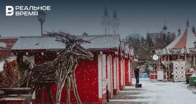 В субботу состоится открытие Зимнего городка на Кремлевской набережной - realnoevremya.ru - республика Татарстан
