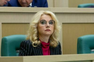 Татьяна Голикова - Голикова рассказала, как могут скорректировать законопроект о QR-кодах - pnp.ru