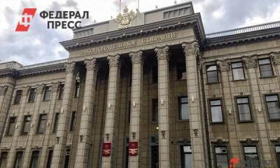 С заделом на будущее: как принимали главный финансовый документ Кубани - fedpress.ru - Краснодарский край