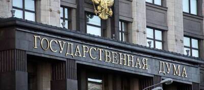 Госдума одобрила в первом чтении законопроект о введении QR-кодов в общественных местах - runews24.ru