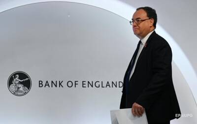 Банк Англии резко поднял базовую ставку - korrespondent.net - Украина - Англия