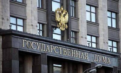 Госдума приняла в первом чтении проект о QR-кодах в общественных местах - news.megatyumen.ru