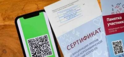 Около 3 тысяч жителей Мордовии получили медотводы от вакцинации против COVID-19 - runews24.ru - республика Мордовия