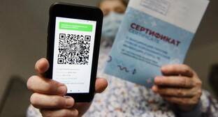 Дагестанские общественные деятели указали на недочеты системы QR-кодов - kavkaz-uzel.eu - республика Дагестан