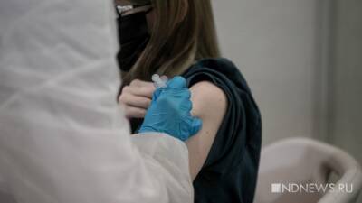 В Свердловской области 728 беременных поставили прививки от ковида - newdaynews.ru - Свердловская обл.