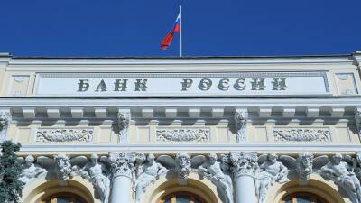 Впервые с 2017 года: Банк России повысил ключевую ставку до 8,5% годовых - russian.rt.com - Россия