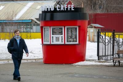 Эксперты предрекли подорожание кофе в России на 30% - znak.com - Россия - Бразилия