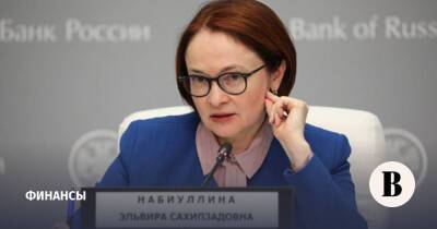 ЦБ повысил ключевую ставку до 8,5% - vedomosti.ru - Россия