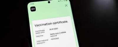 В Украине стартовал проект "е-Поддержка": как получить 1000 гривен за вакцинацию - vchaspik.ua - Украина