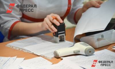 Новосибирцы покупали сертификаты о прививке за 10 тысяч рублей - fedpress.ru - Новосибирск