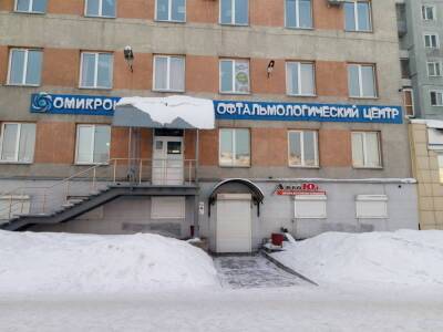 Владелец клиники «Омикрон» подал в суд на ВОЗ - govoritmoskva.ru - Россия
