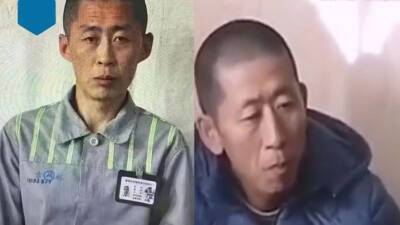 Китайцы пять раз сдавали в полицию за вознаграждение похожего на преступника мужчину - newdaynews.ru - Китай - Кндр