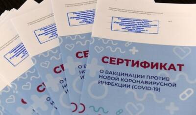 Новые сертификаты для переболевших COVID-19 оформляются уже на год - newizv.ru