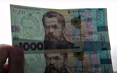 "Карантинная тысяча": украинцев предупредили, кому придется вернуть деньги государству - ukrainianwall.com - Украина