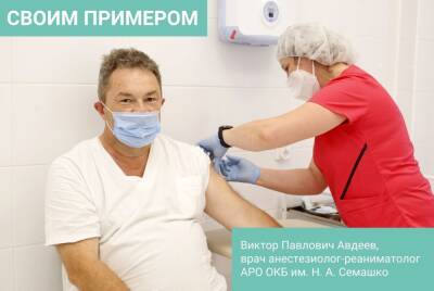 Рязанский врач рассказал, почему выбрал «ЭпивакКорона» - 7info.ru