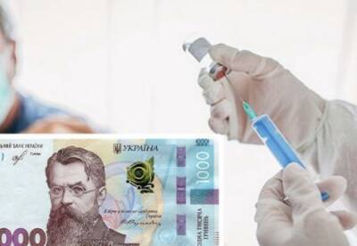 Украинцам выплатят тысячу гривен за вакцинацию: Рада приняла закон - facenews.ua - Украина
