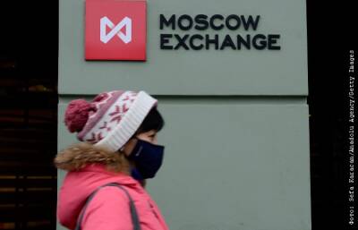 Рынок акций РФ открылся снижением индекса МосБиржи на 1,2% под давлением внешнего негатива - interfax.ru - Россия - Москва