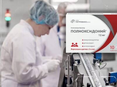 «Полиоксидоний» признан перспективным препаратом для лечения и профилактики коронавируса - bloknot.ru - Подольск