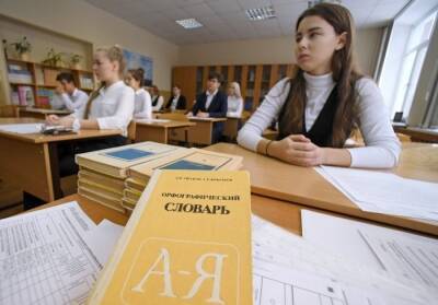 Число школьных классов на удаленке в Петербурге сократилось более чем в полтора раза - interfax-russia.ru - Санкт-Петербург - Петербург