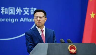 МИД КНР: Трамп — лицемер - eadaily.com - Сша - Китай