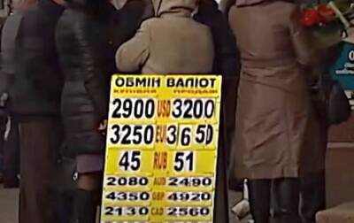 Скаканет выше 40? Каким будет курс доллара в 2022 году, — неутешительный прогноз - ukrainianwall.com - Украина