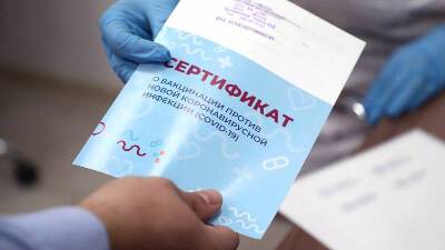 «Единая Россия» обеспечит защиту интересов людей при принятии законопроекта о медицинских сертификатах - rabochy-put.ru - Россия
