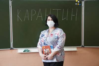 На карантин в Воронеже закрыли 222 класса в 61 школе - gorcom36.ru - Воронеж