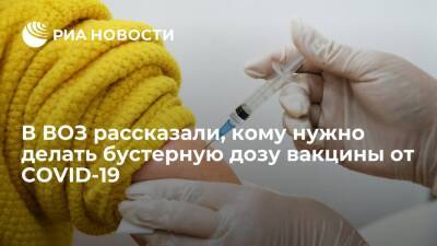 Сумия Сваминатан - Член ВОЗ Сваминатан: бустерные дозы вакцины от COVID-19 нужны людям со слабым иммунитетом - ria.ru