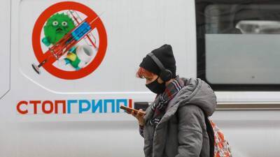 Число привитых от гриппа россиян составило 65 млн человек - iz.ru - Россия - Израиль