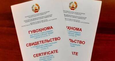 В Таджикистане начнут выдавать QR-коды о вакцинации против COVID-19 - dialog.tj - Таджикистан