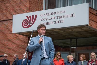 В Челябинском госуниверситете из-за отказа вакцинироваться отстранили 36 сотрудников - znak.com - Челябинск