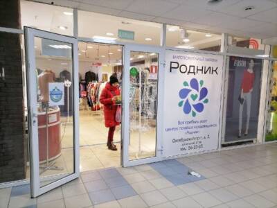 В Сыктывкаре и Корткеросском районе разрастается сеть благотворительных магазинов - bnkomi.ru - республика Коми - Сыктывкар - район Корткеросский