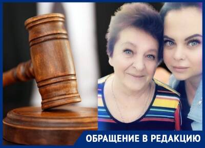 Дочь погибшей после плановой операции россиянки боится, что суд не успеет наказать виновных - bloknot.ru - Великий Новгород